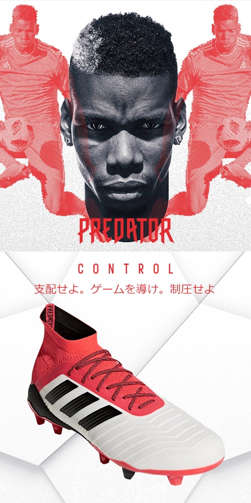 アディダスが販売する最新サッカーシューズ
